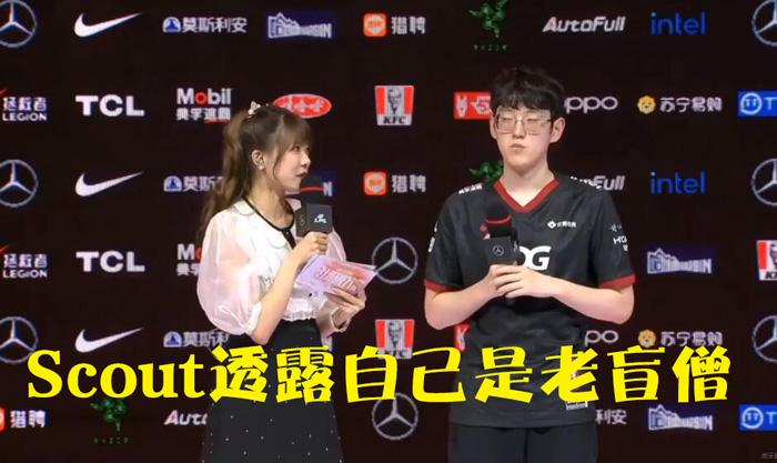 包含Excel鏖战G2,Scout统治全场的词条 包含Excel鏖战G2,Scout统治全场的词条