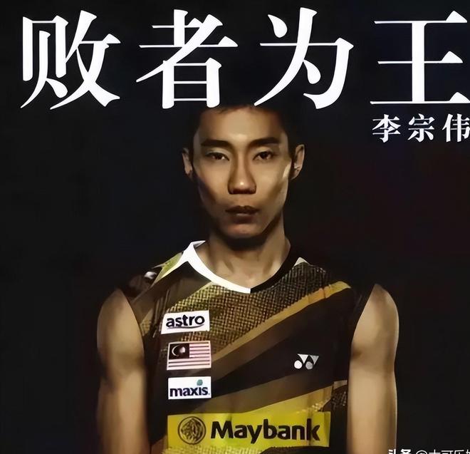 印度羽毛球队碾压泰国羽毛球队，李宗伟关键制胜的简单介绍