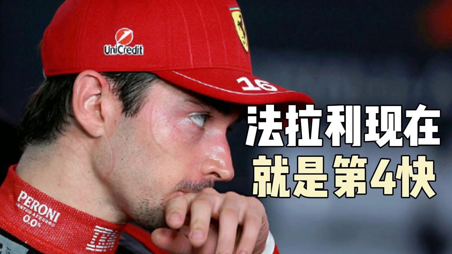 包含威廉姆斯鏖战索伯车队，勒克莱尔统治全场的词条