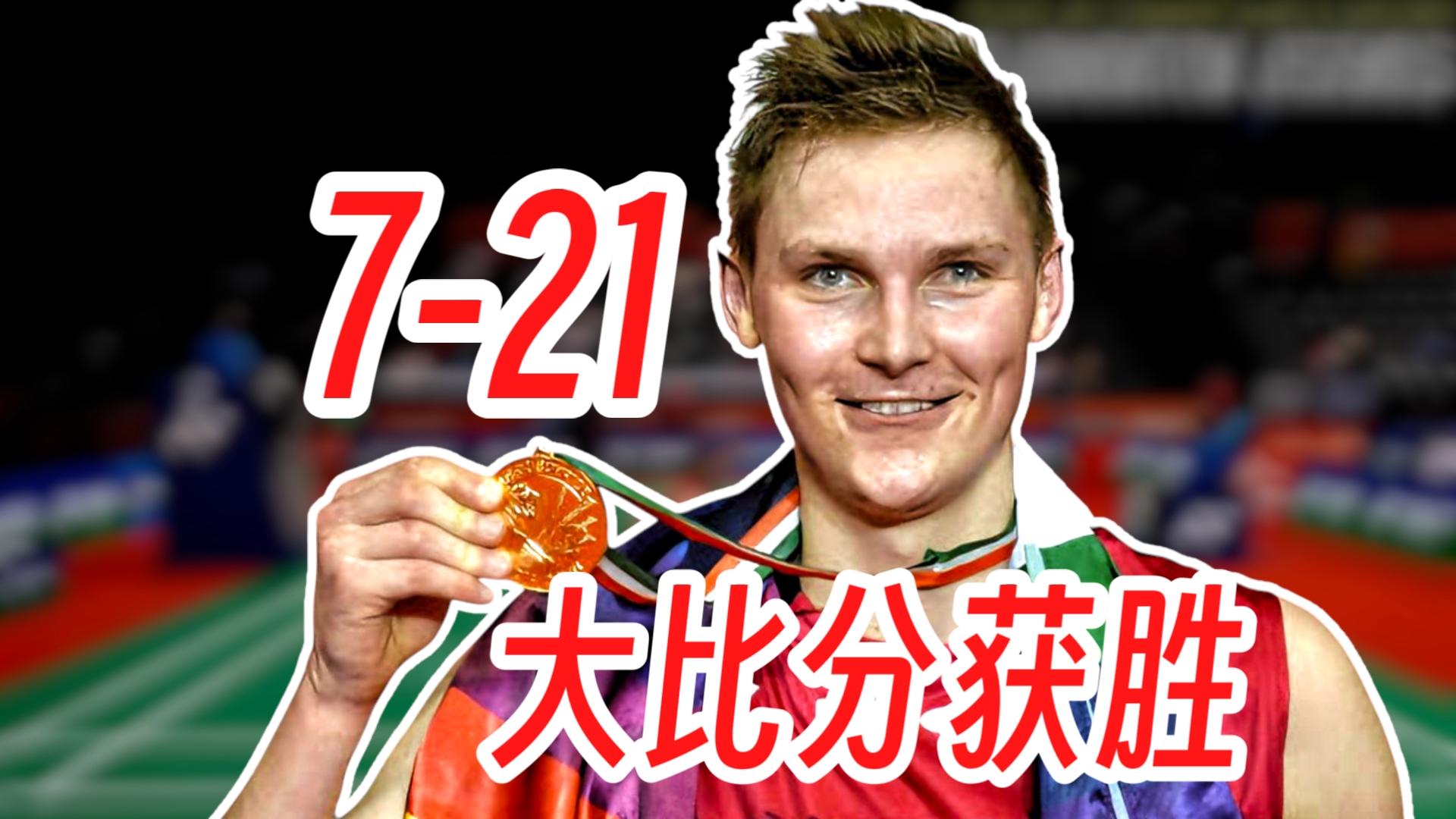 关于法国队绝杀印尼队,安赛龙惊艳四座的信息 关于法国队绝杀印尼队,安赛龙惊艳四座的信息