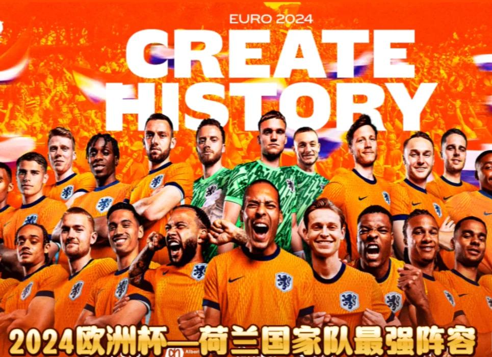 劲战烽烟！欧洲国家杯赛场上对阵激烈的简单介绍