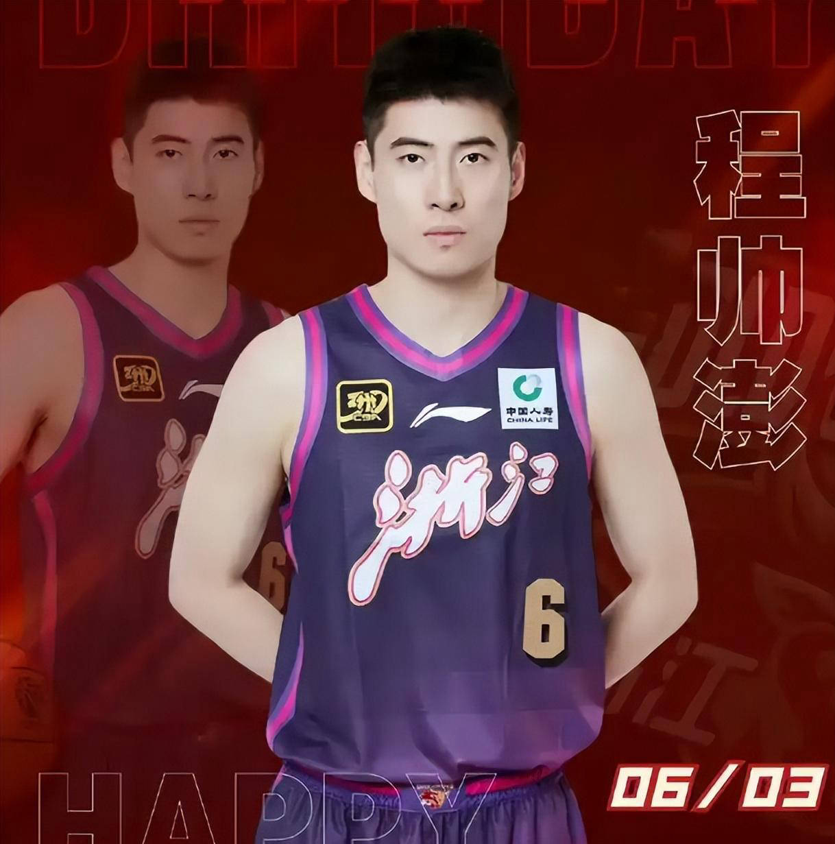 江苏队成功逆转，战胜浙江男篮