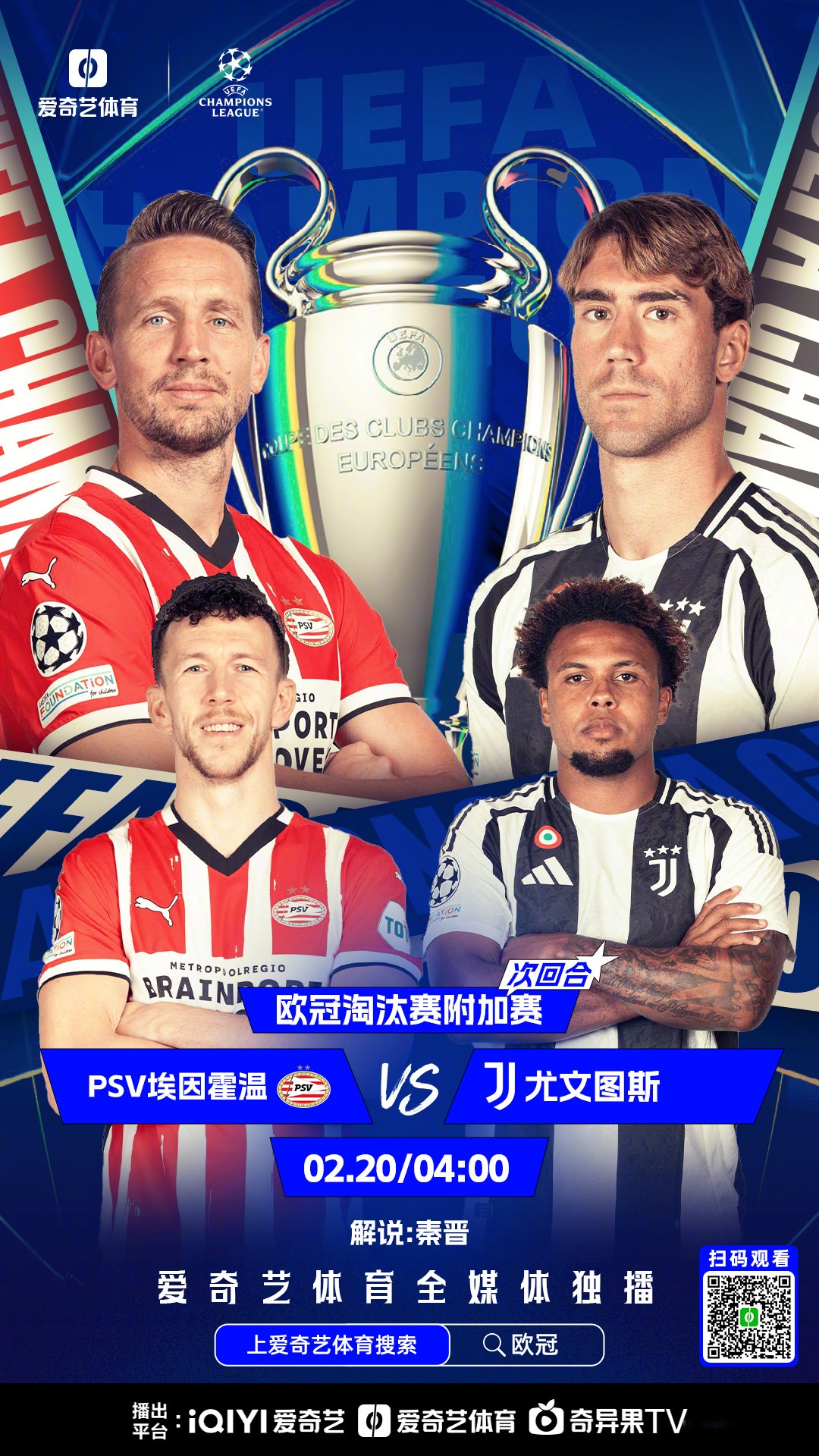 曼城连胜不断,卫冕之路再起欧冠风波 曼城连胜不断,卫冕之路再起欧冠风波