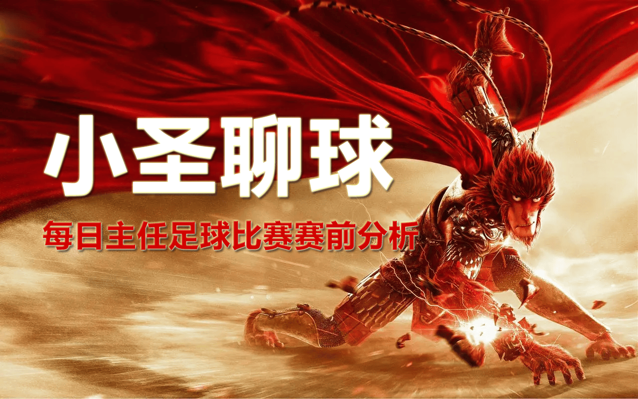 里尔坐镇主场击败亚眠，保持胜利势头的简单介绍