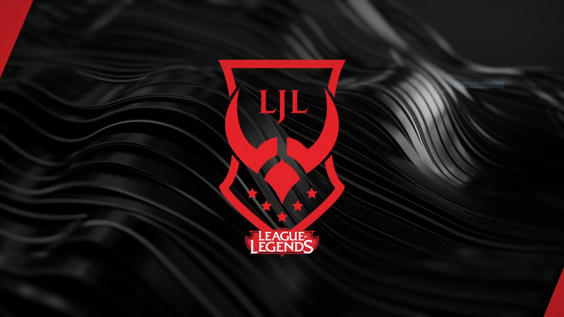 拉美联赛冠军谁主沉浮对阵如火如荼的简单介绍