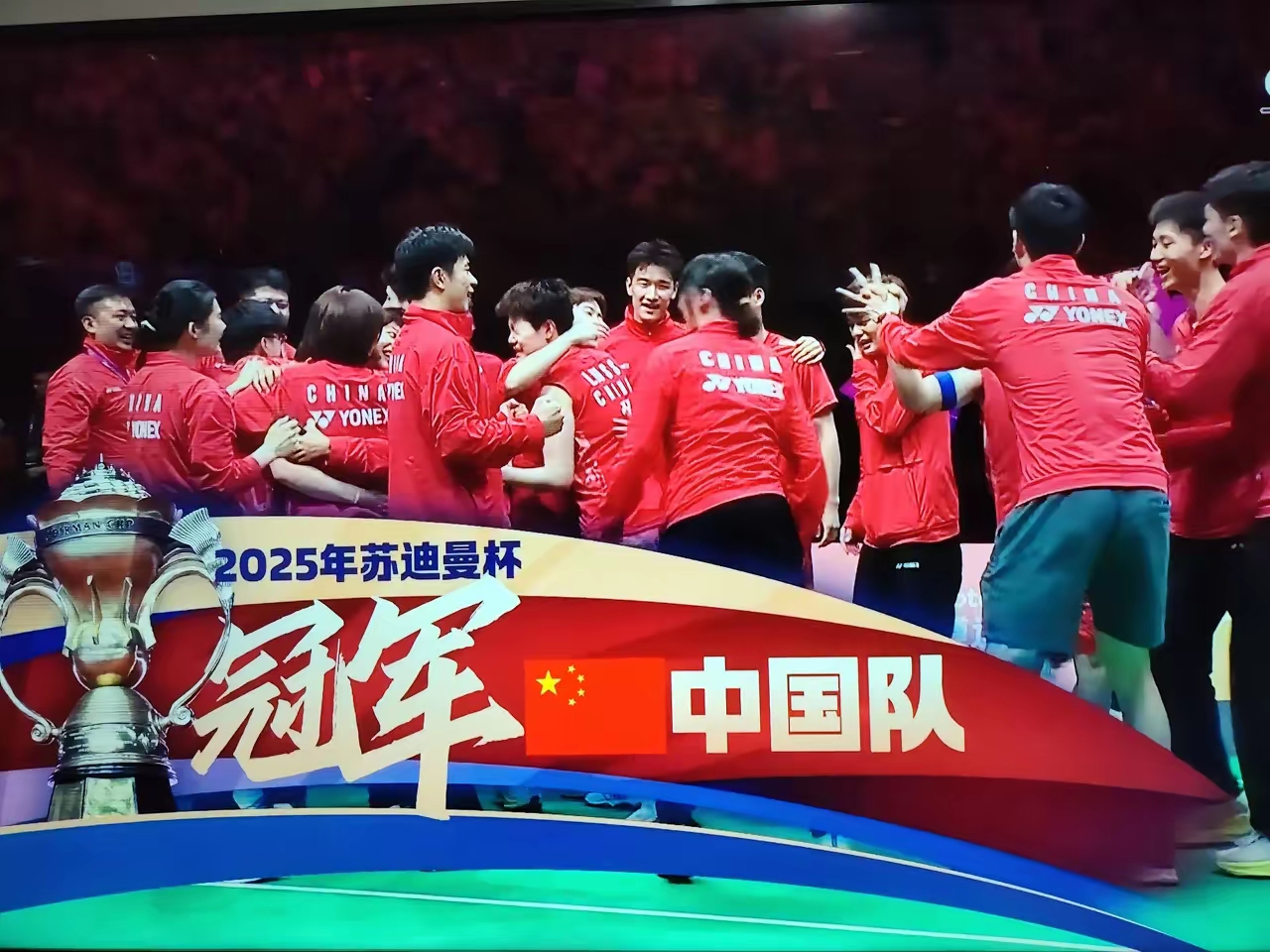 包含球队连续胜利，赢得球迷尊重，迈向更高荣耀的词条