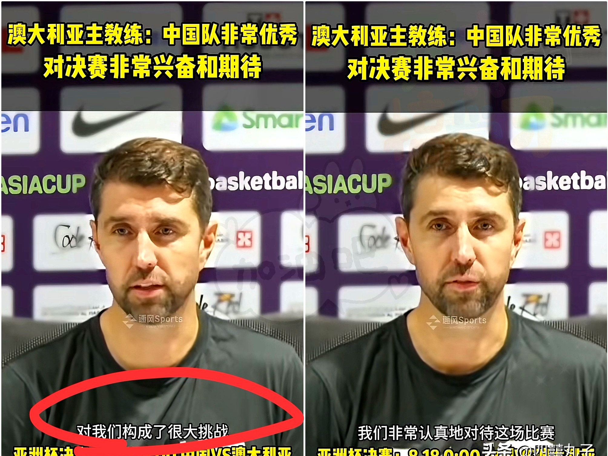 包含西班牙男篮逆转澳大利亚男篮，布克制霸全场的词条