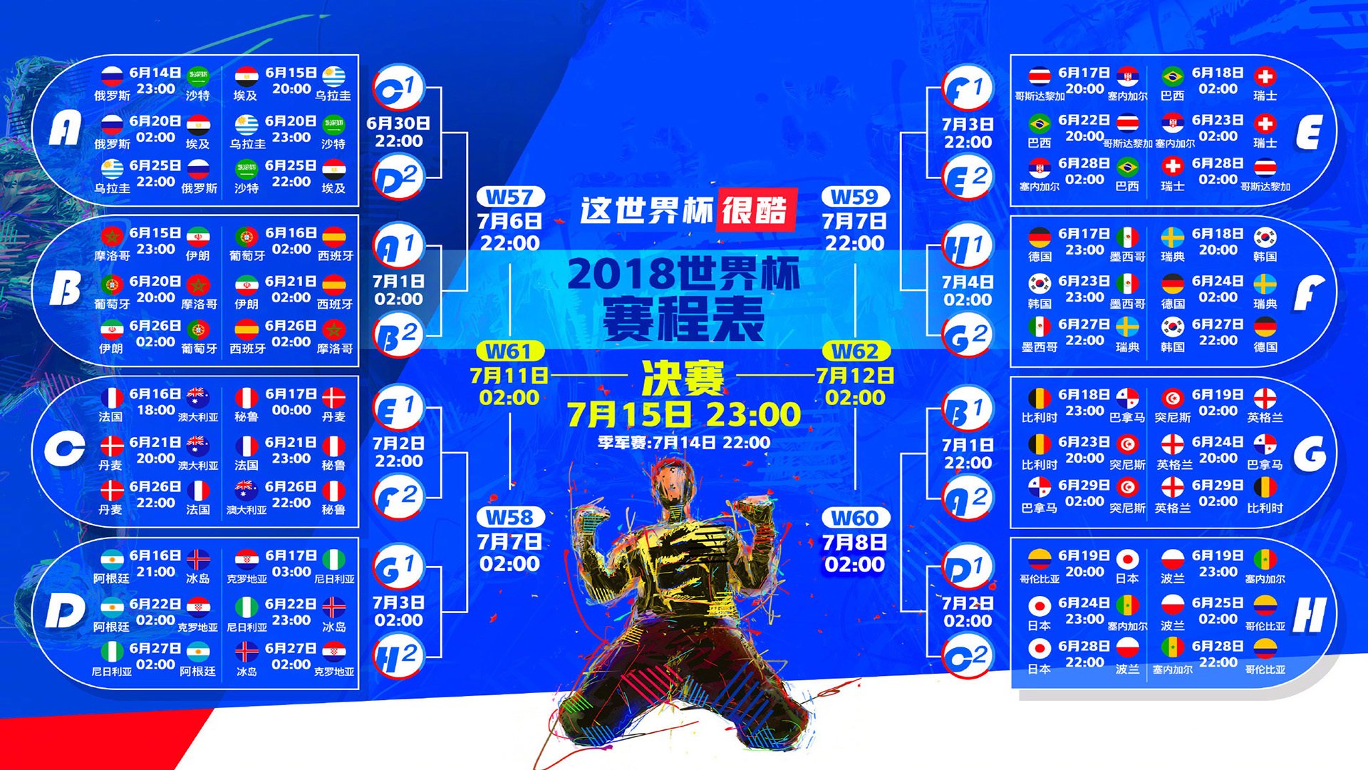 绝地反击的橙与蓝，哈登与广州队，在不可能中书写唯一